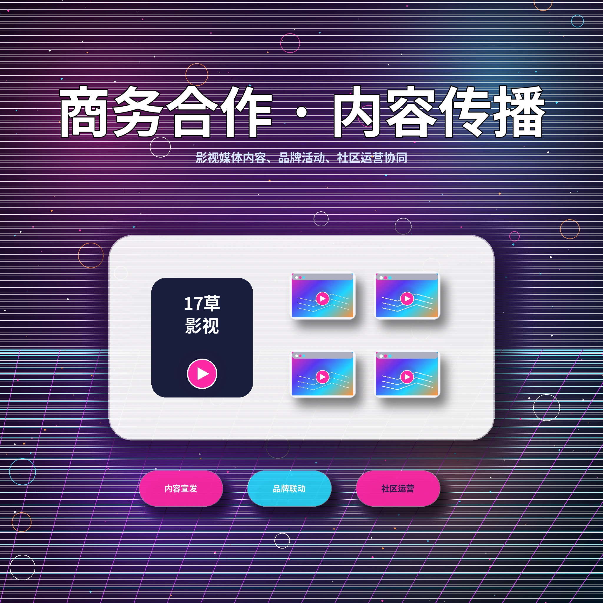 17c常见问题与帮助服务