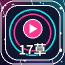 17c影视传媒与视频社区平台标志